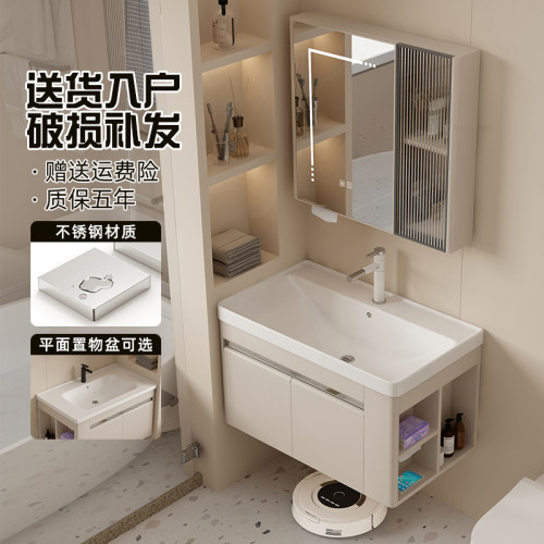 不锈钢浴室柜侧边收纳陶瓷一体盆洗手盆柜组合智能卫生间洗脸盆