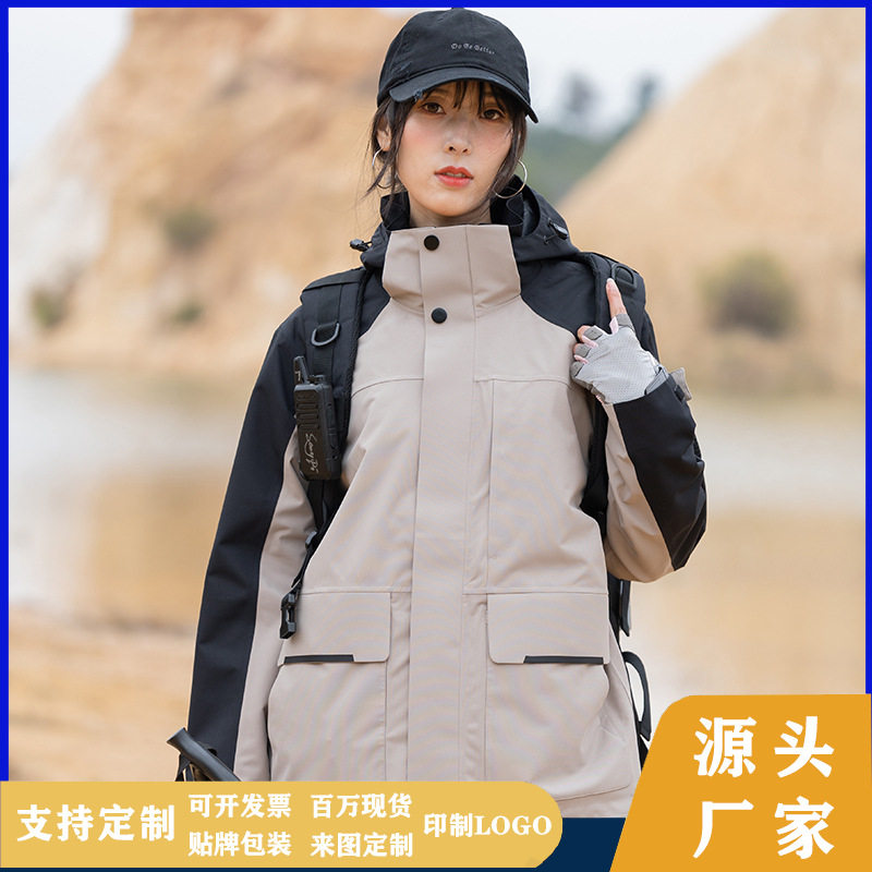 春秋季冲锋衣男女情侣款单层防水防风抗菌透气户外登山服工作外套,户外/登山/野营/旅行用品,冲锋衣,淘宝优惠券,粉丝福利购,淘宝优惠卷