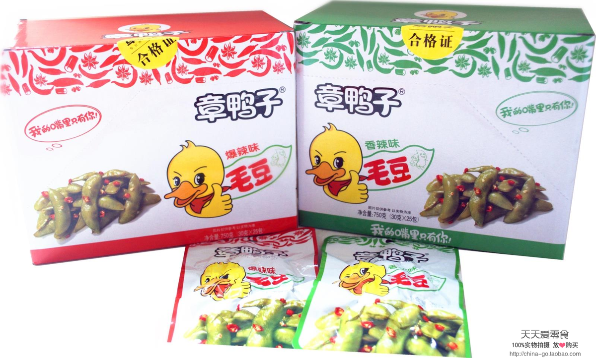 特价直销蜀中情章鸭子毛豆香辣绝辣味酱板毛豆26g2530包一盒包邮