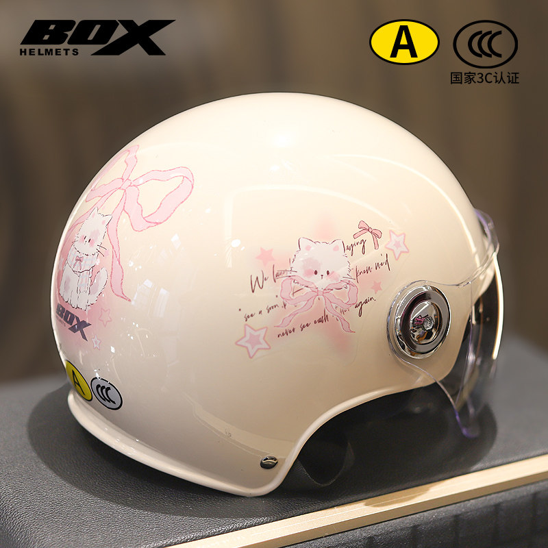 BOX电动车头盔3c认证成人夏季防晒半盔可爱卡通摩托安全帽女双镜