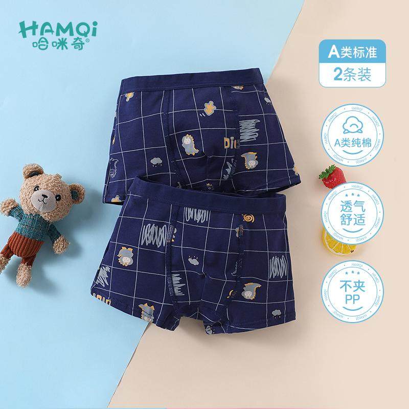 2条装男童内裤大儿童男孩打底裤格子卡通图案平角裤四角短裤童装,童装/婴儿装/亲子装,内裤,淘宝优惠券,粉丝福利购,淘宝优惠卷