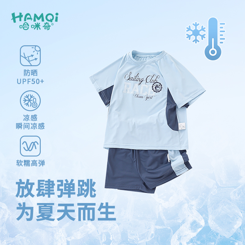 男童凉感短袖套装夏季小儿童休闲防晒运动两件套宝宝帅气短裤衣服