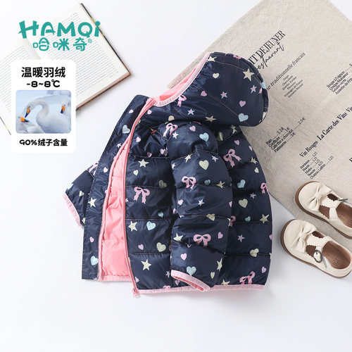 女童轻薄羽绒服外套冬装小儿童甜美时尚连帽上衣宝宝拉链衫衣服潮