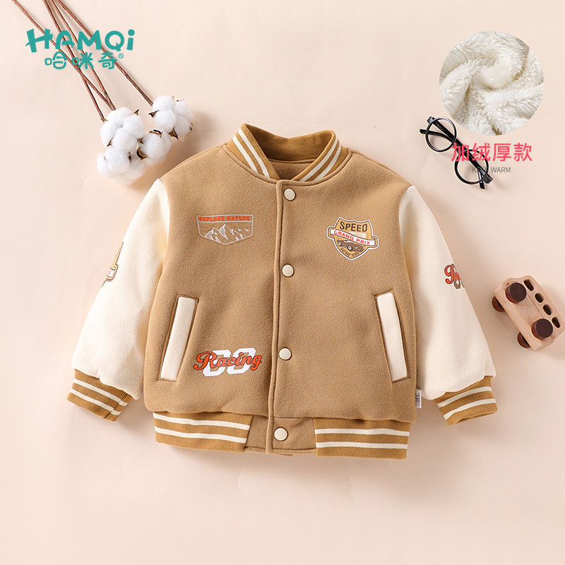 男童加绒外套秋冬新款童装儿童洋气百搭棒球服宝宝小童保暖上衣潮,童装/婴儿装/亲子装,普通外套,淘宝优惠券,粉丝福利购,淘宝优惠卷