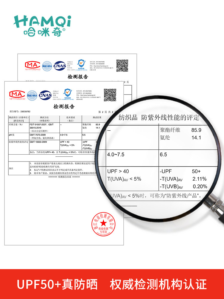 소년 자외선 차단 의류 중소 어린이를위한 여름 얇은 스포츠 코트  모기 방지 자외선 차단 통기성 속건 에어컨 셔츠