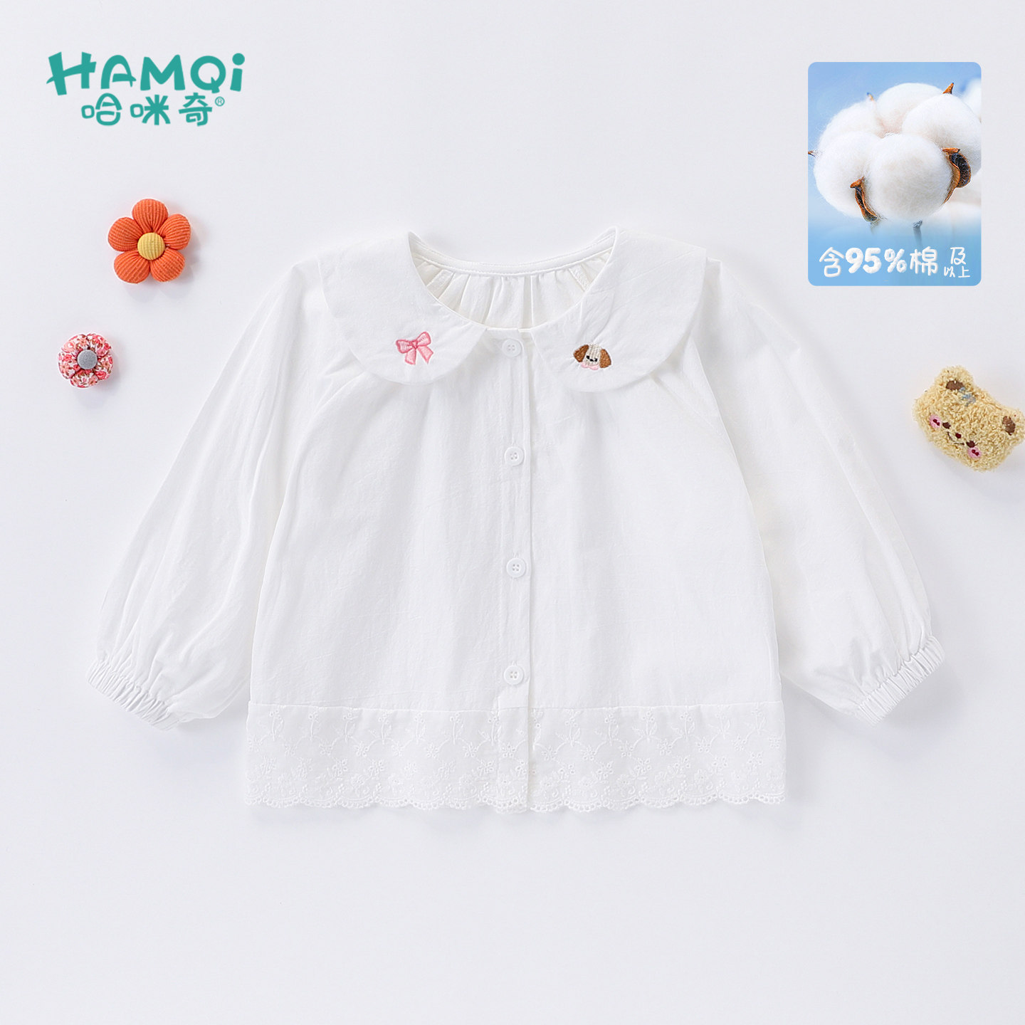 女童白色衬衫春秋装洋气简约纯棉长袖衬衣小儿童翻领上衣打底衫春