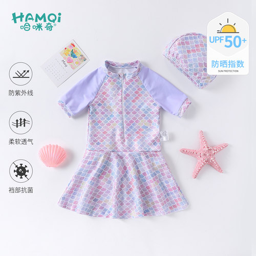【带泳帽】女童连体泳衣儿童2026夏季新款洋气女孩美人鱼游泳装潮