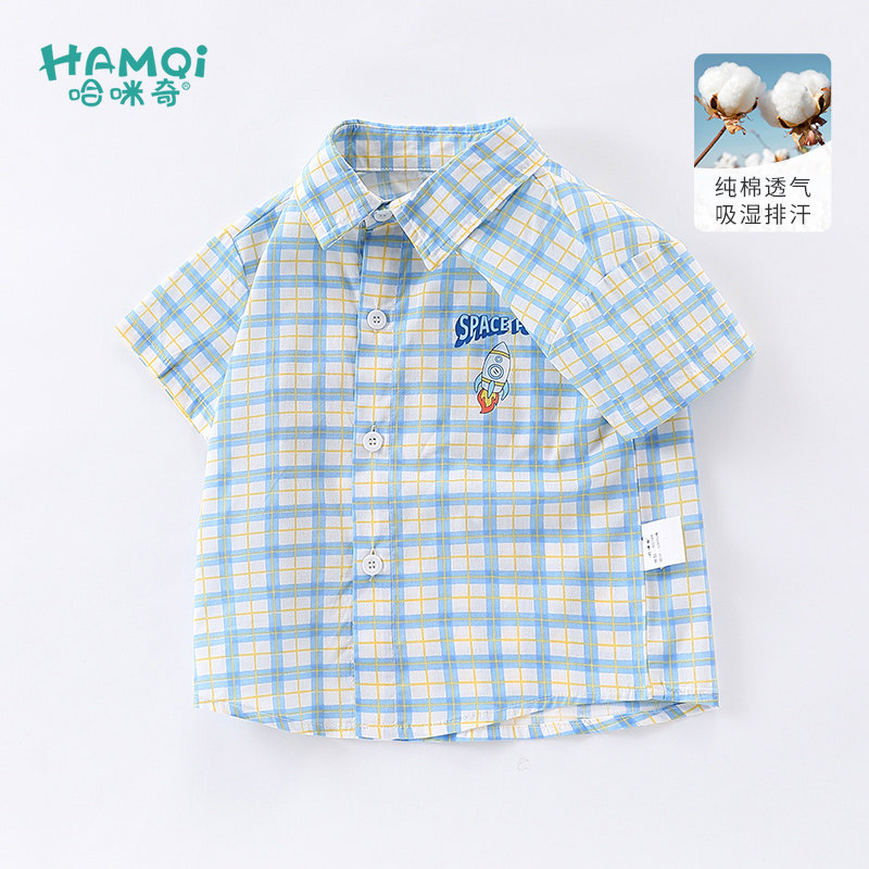 男童短袖衬衫2026夏季新款儿童纯棉格子衫宝宝小童洋气半袖衬衣