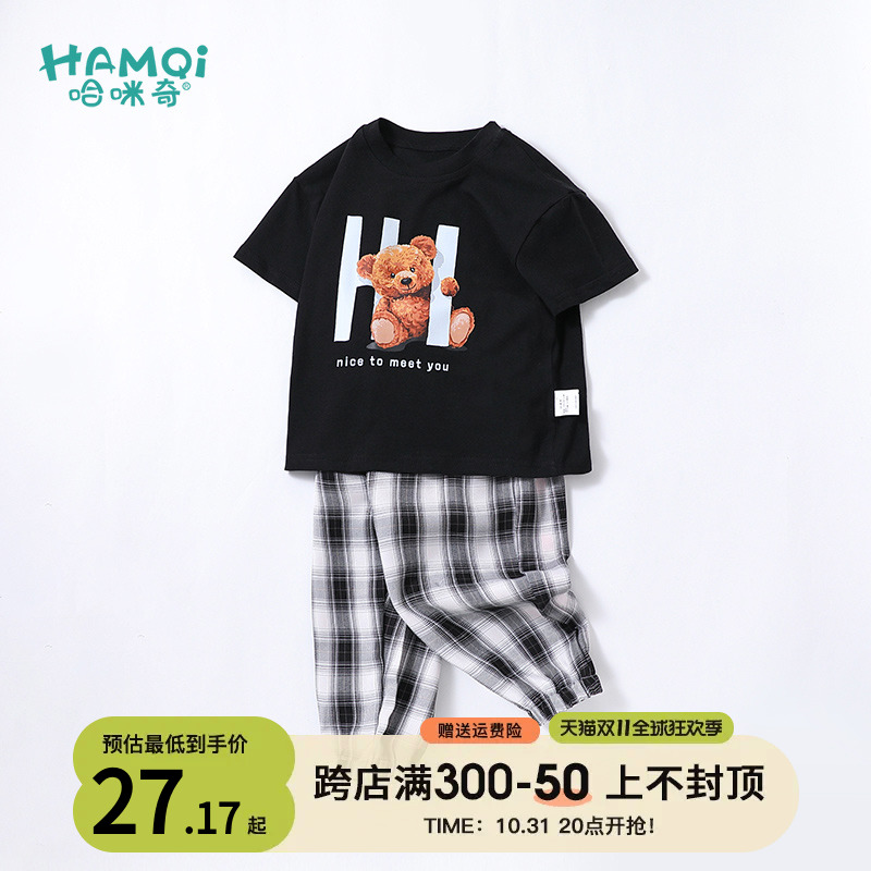儿童装男童夏装套装2023新款夏季男孩中大童运动薄款夏款格纹裤子