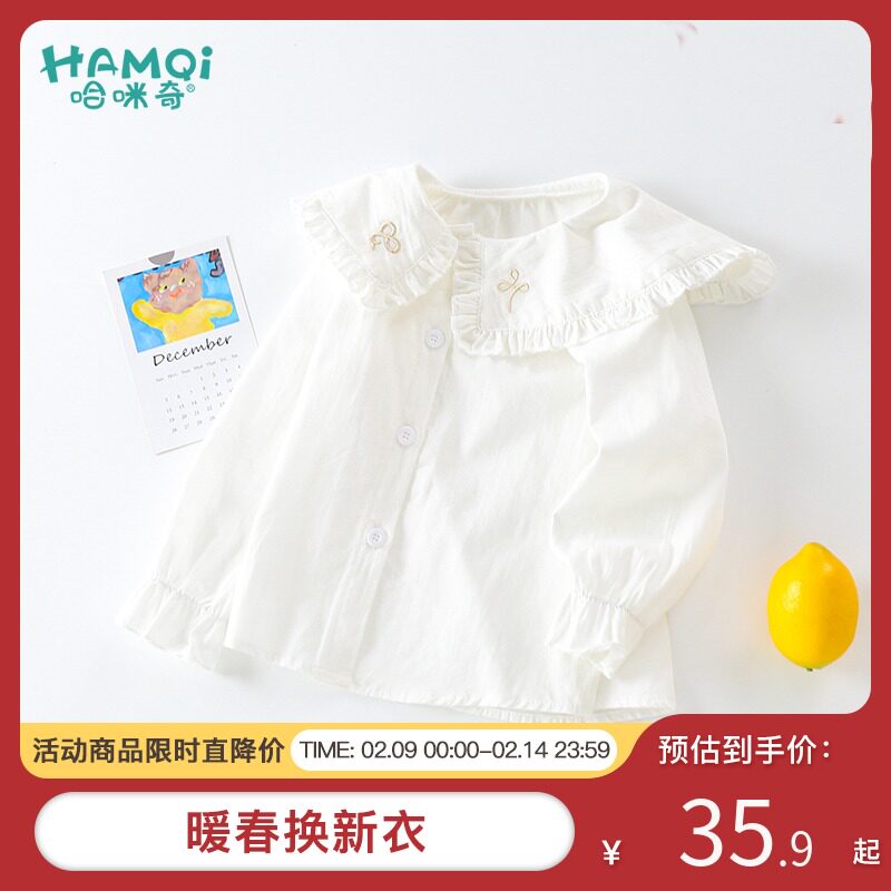 童装儿童衬衫2021秋季新款洋气宝宝白色衬衣女童纯棉上衣春秋薄款
