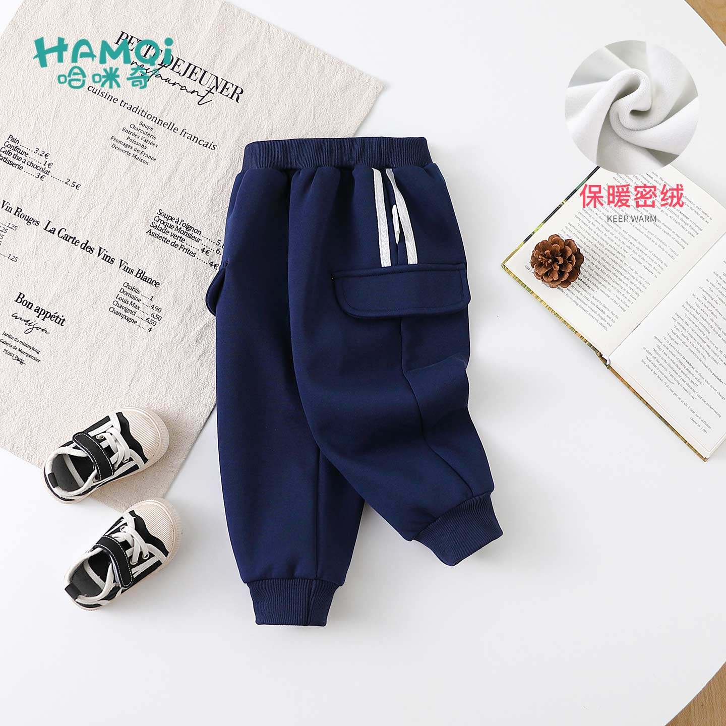 男童加绒裤子秋冬季帅气保暖休闲长裤小儿童束脚裤宝宝衣服潮童装,童装/婴儿装/亲子装,裤子,淘宝优惠券,粉丝福利购,淘宝优惠卷