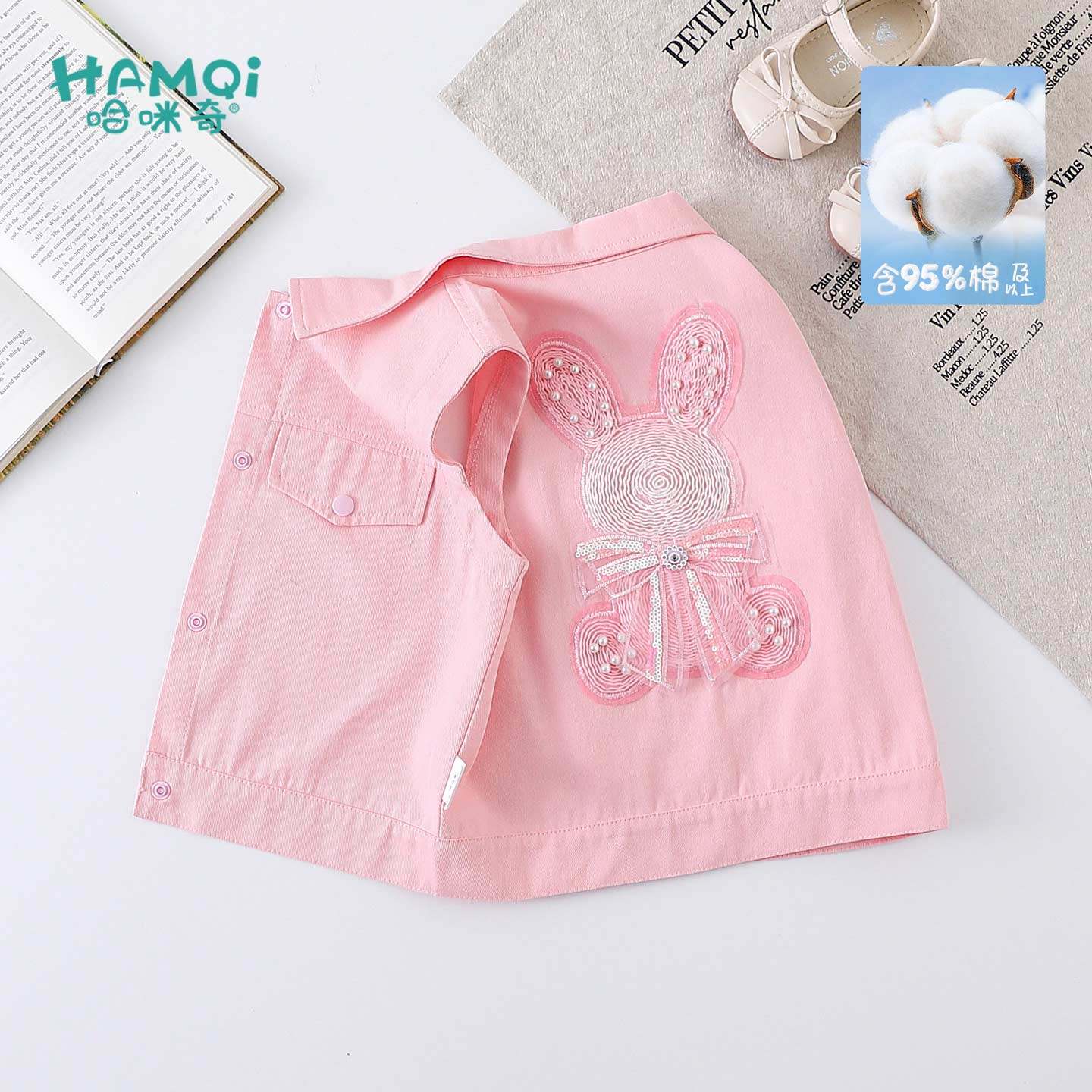 女童开衫马甲春秋装纯棉洋气兔子坎肩小儿童宝宝新款童装休闲背心