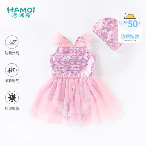 女童夏季连体游泳衣新款儿童宝宝甜美可爱吊带泳装女孩防晒沙滩服