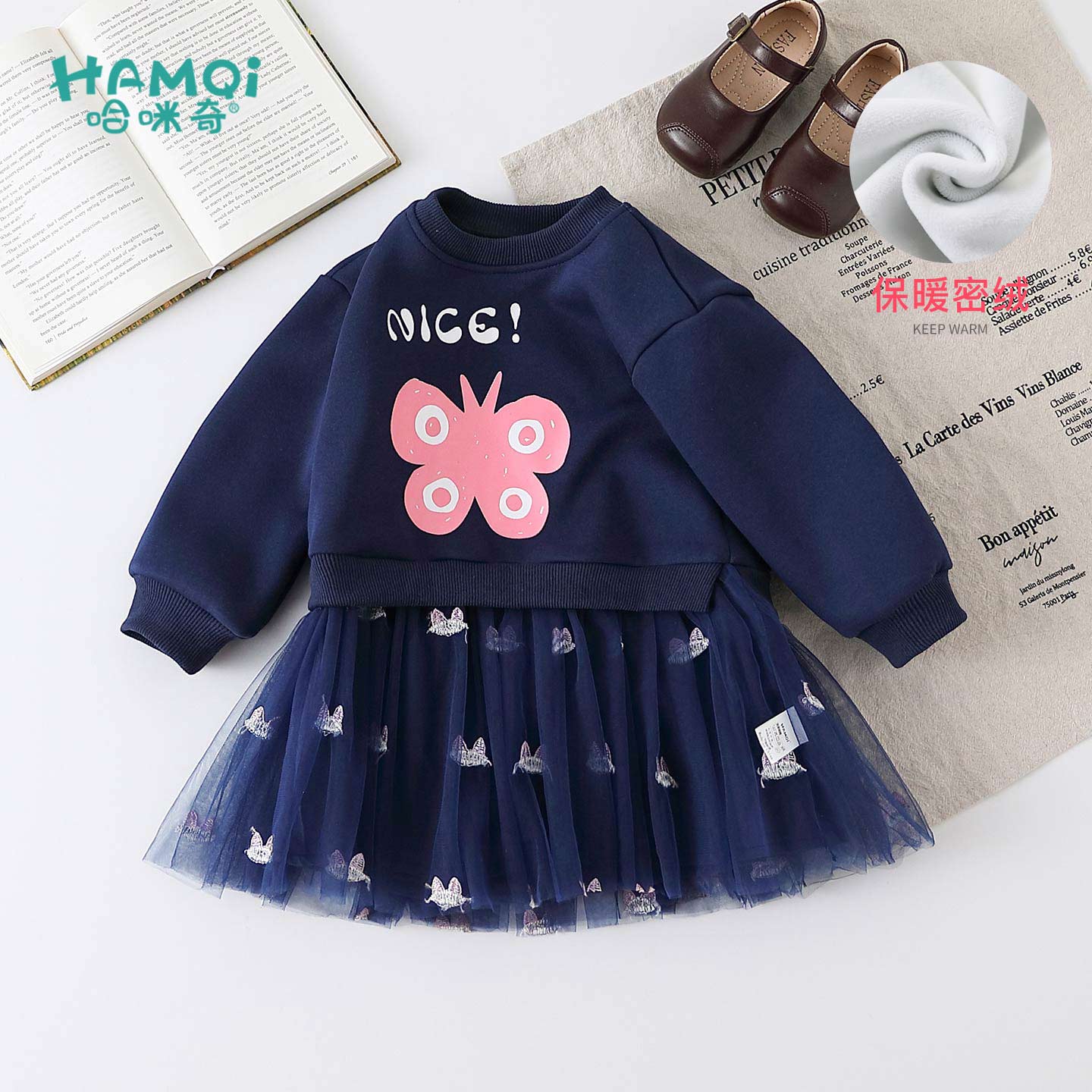 女童连衣裙秋冬装洋气假两件裙子小儿童宝宝新款网纱拼接卫衣裙秋