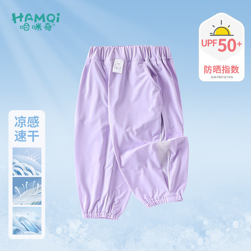 女童裤子夏季薄款婴儿宝宝速干防晒运动休闲裤儿童长裤新款束脚裤