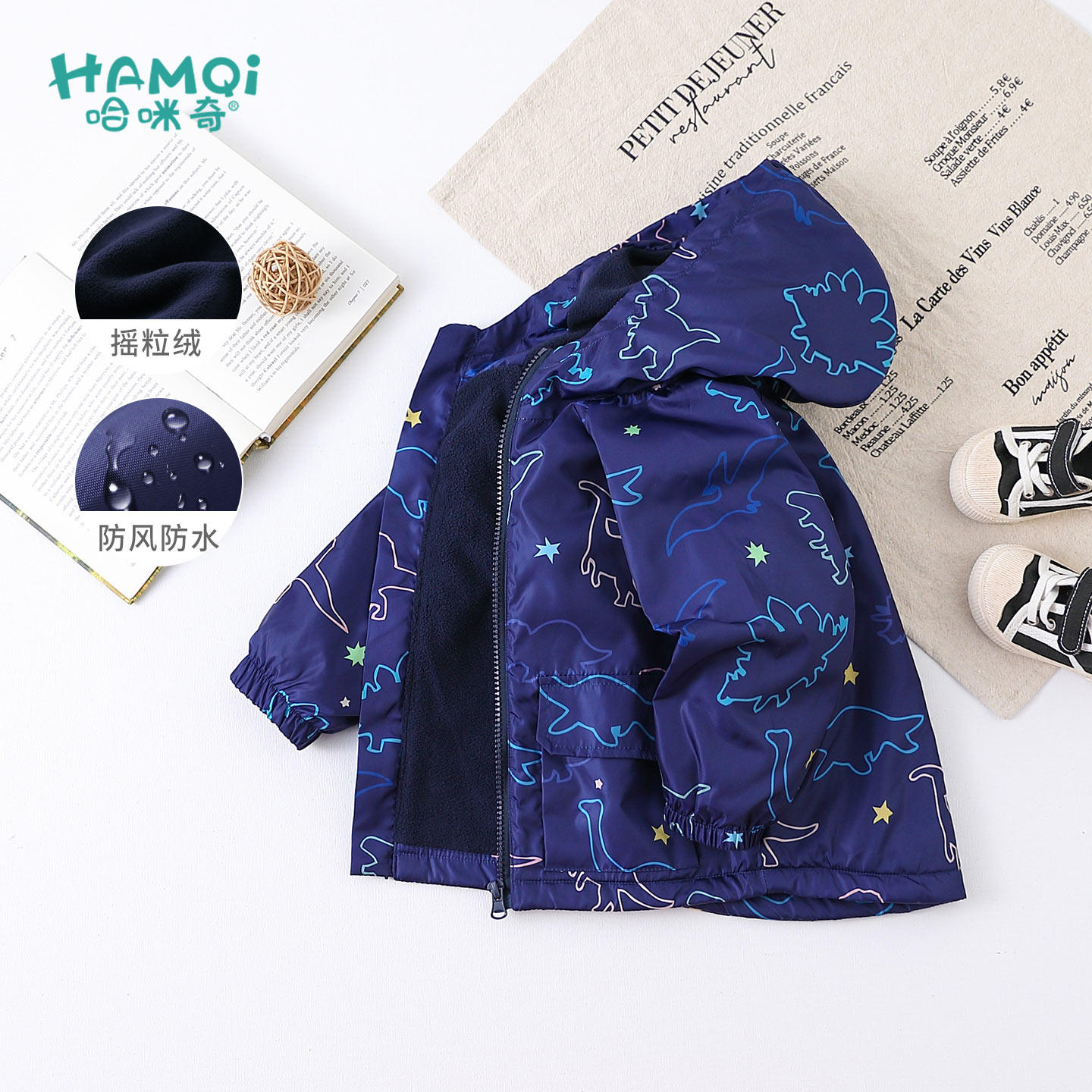 男童冲锋衣外套秋冬季摇粒绒风衣宝宝小儿童外穿休闲加绒上衣童装