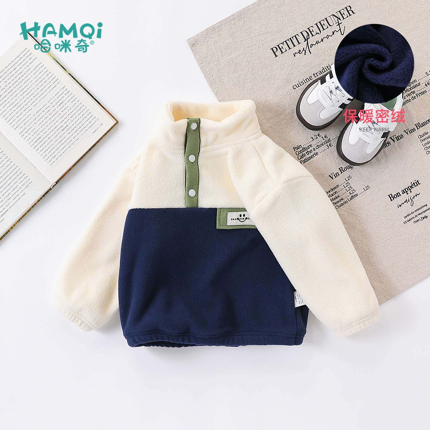 男童加绒卫衣秋冬装小童宝宝帅气拼色套头衫儿童新款长袖上衣童装