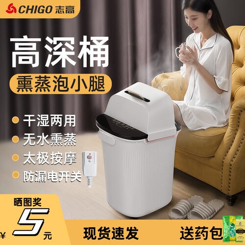足浴盆深桶泡脚桶电动按摩包邮
