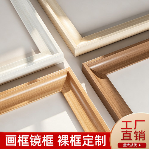 防水防潮ps相框装饰线条