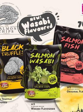 大马赞赞来马来薯片三文鱼片