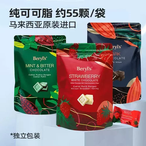 倍乐思纯可可脂薄荷味巧克力