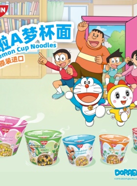 【6杯装】日清儿童哆啦A梦杯面便捷即食速食方便面拉面早餐代餐