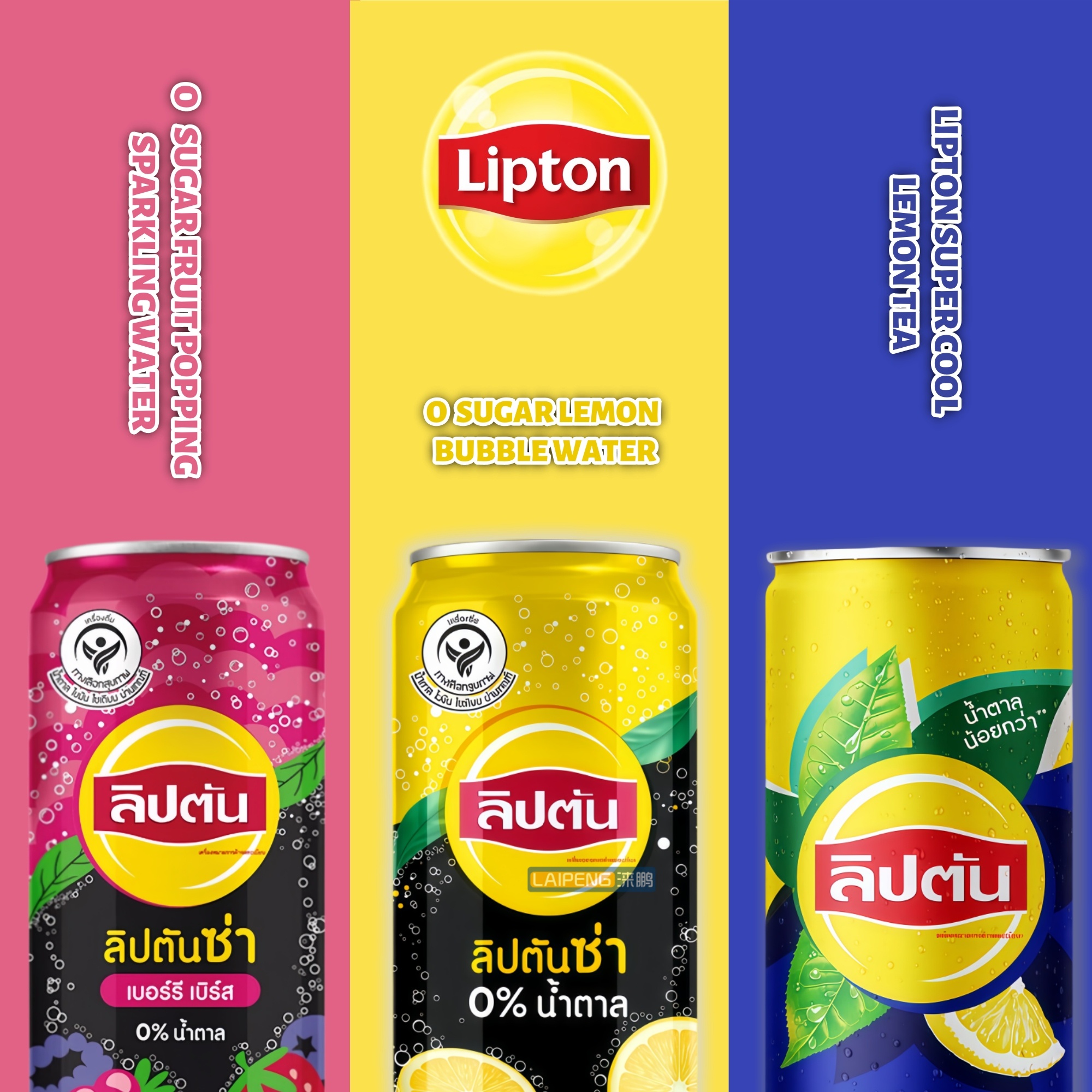 泰国进口Lipton柠檬茶325ml6瓶