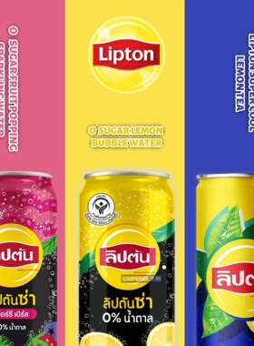 【6瓶装】泰国进口0糖无糖Lipton柠檬茶立顿柠檬红茶汽水碳酸饮料
