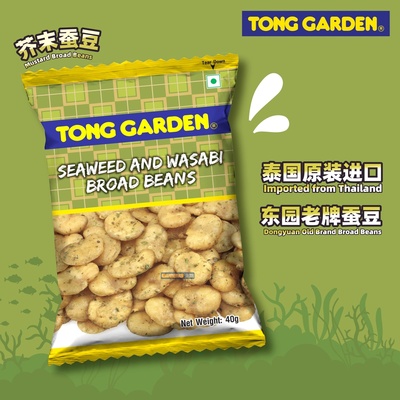 【6包装】泰国进口小鱼花生东园什锦豆子蟹黄蚕豆蜂蜜花生711零食