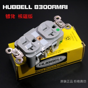 美国荷宝 8300RMRI 镀佬 核磁版 音响美标电源插座86墙插