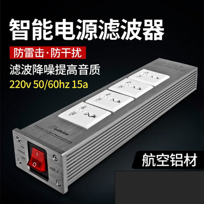 weidukaac2.2电源滤波器净化器
