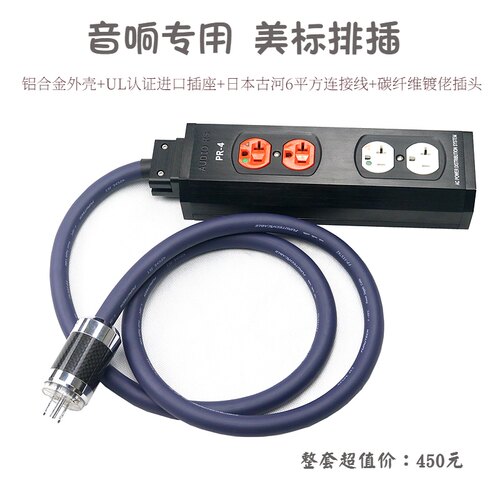 mooge定制音响功放铝进口发烧级