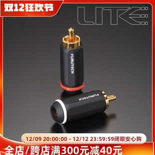 原装日本古河 FP-126 (G) RCA插头 音频信号线莲花插头