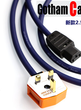 瑞士高芬2.5平方英标发烧电源线