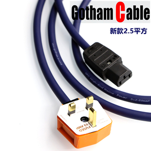 瑞士高芬Gotham新款 CD胆机电源线 进口音响功放发烧电源线英标美式