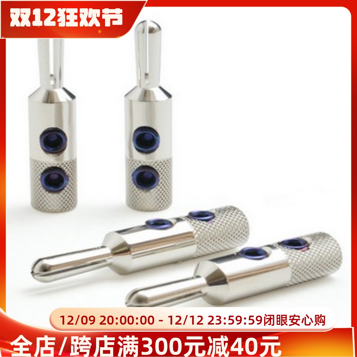 香蕉头Oyaide原装日本欧亚德