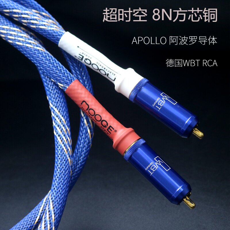 超时空apollo阿波罗8nRCA信号线