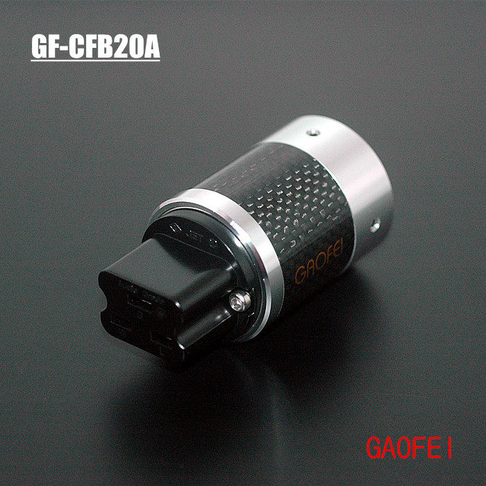 正品GAOFEI 发烧HIFI 音响大功率后级碳纤维20A电源尾插 欧标插头