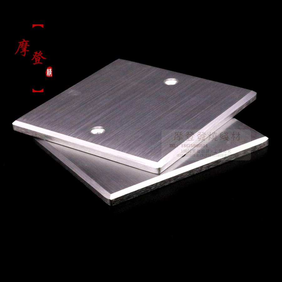 86底盒用的实心面板 空白铝合金面板 家用墙插 插座芯面板5mm厚