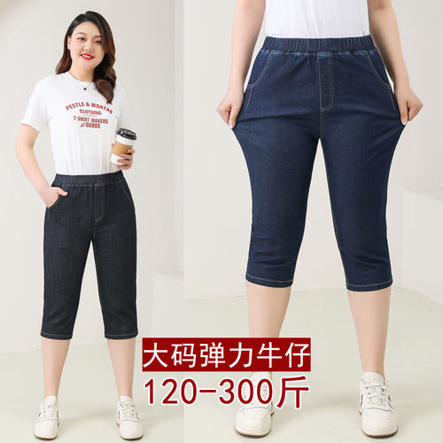 高腰中裤薄牛仔夏季宽松