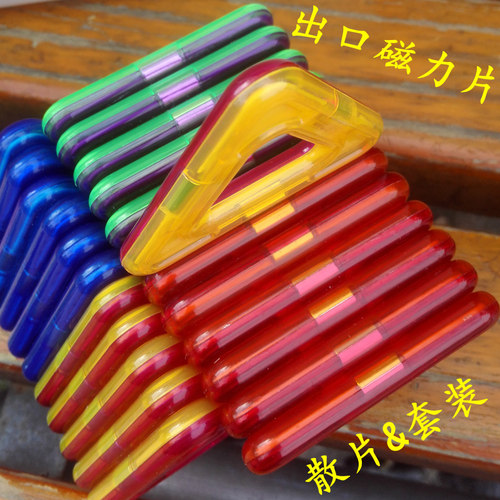 出口日本补充装儿童益智纯磁力片
