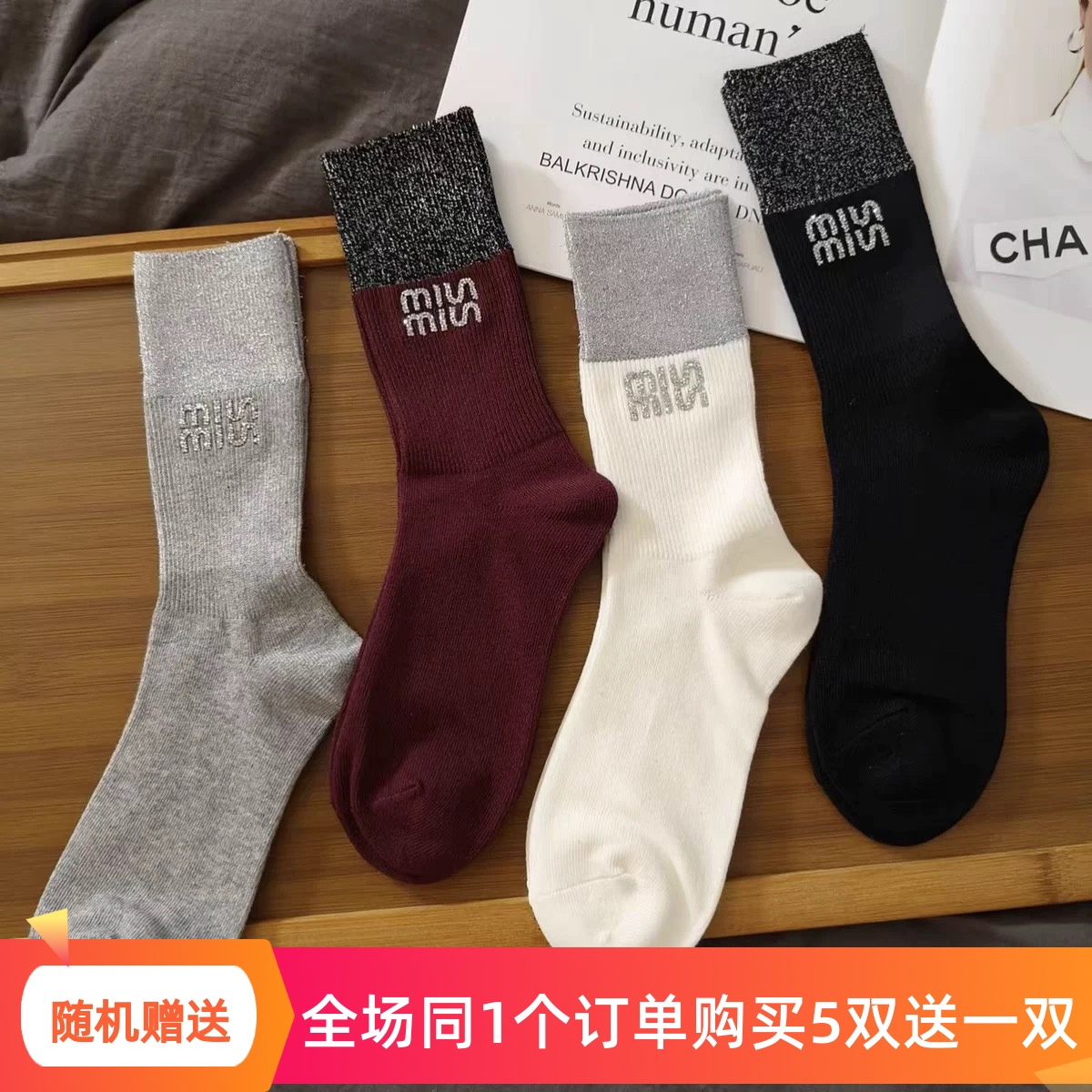 欧货秋冬亮丝袜口拼接m字母镶钻轻奢中筒袜子女洋气百搭网红潮袜