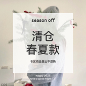 D春夏款 包邮 袜子清仓不参与满5送1 三双