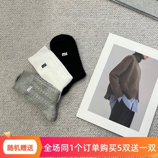 欧货时尚复古英伦学院风m字母烫标麻花纹短袜子女网红同款潮袜