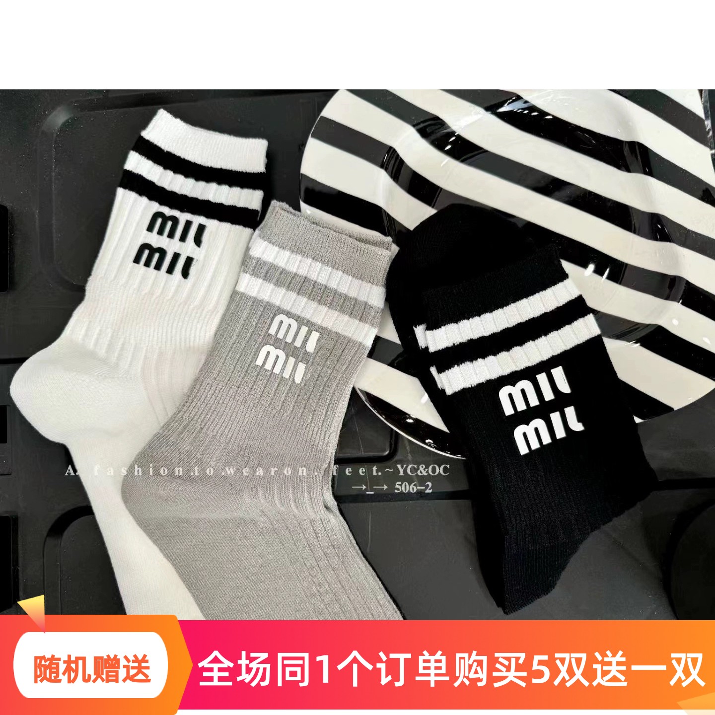 春夏季新款薄款纯棉袜子中筒袜时尚百搭潮袜高颜值条纹字母短袜