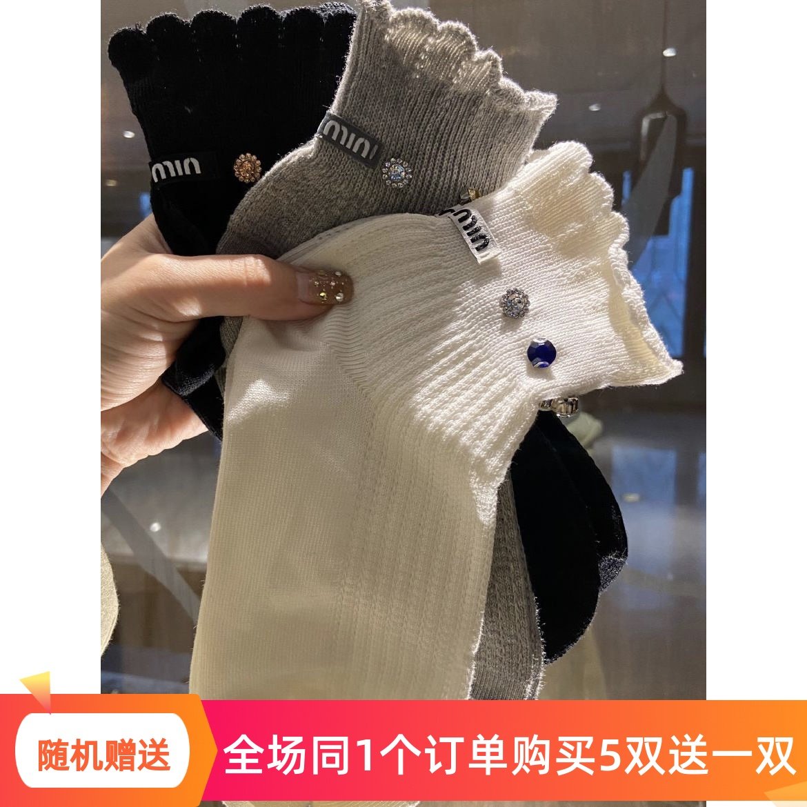 欧货春夏后跟字母个性镶钻花边网眼透气短袜女子女网红款穿搭潮袜,女士内衣/男士内衣/家居服,短袜,淘宝优惠券,粉丝福利购,淘宝优惠卷