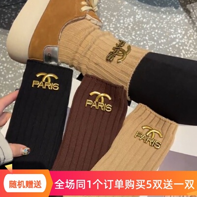 金属中筒袜时尚条纹潮袜