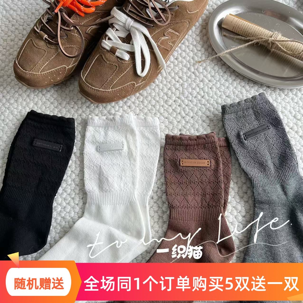 欧货10/10新款纯色手缝皮标重工款简约柔软棉袜女中筒袜时尚洋气,女士内衣/男士内衣/家居服,中筒袜,淘宝优惠券,粉丝福利购,淘宝优惠卷