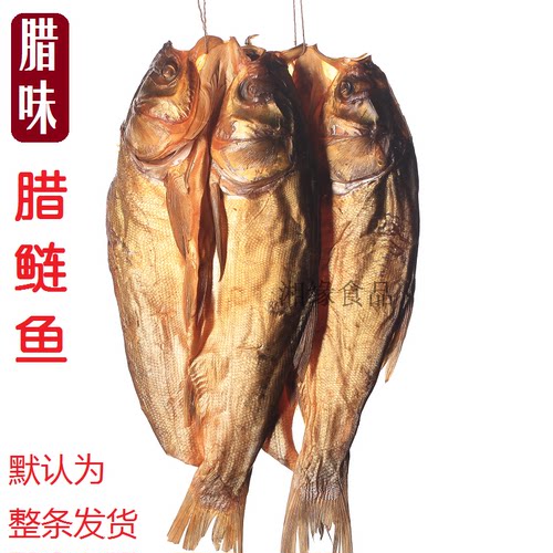 腊鱼干家乡特产农家风味正宗