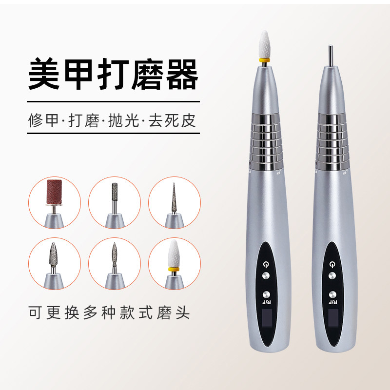 无线打磨笔美甲DIY首饰打磨抛光